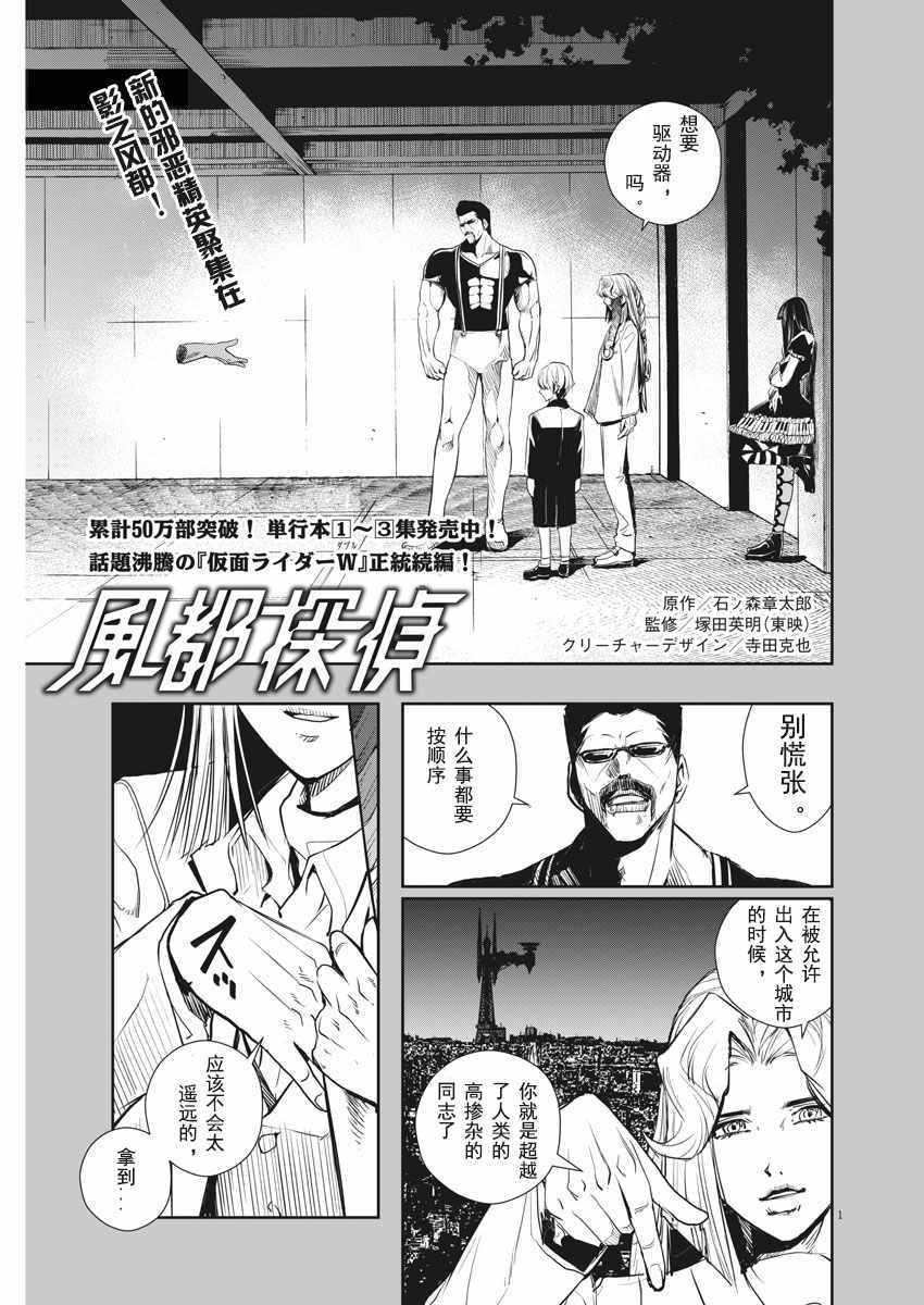 第1页