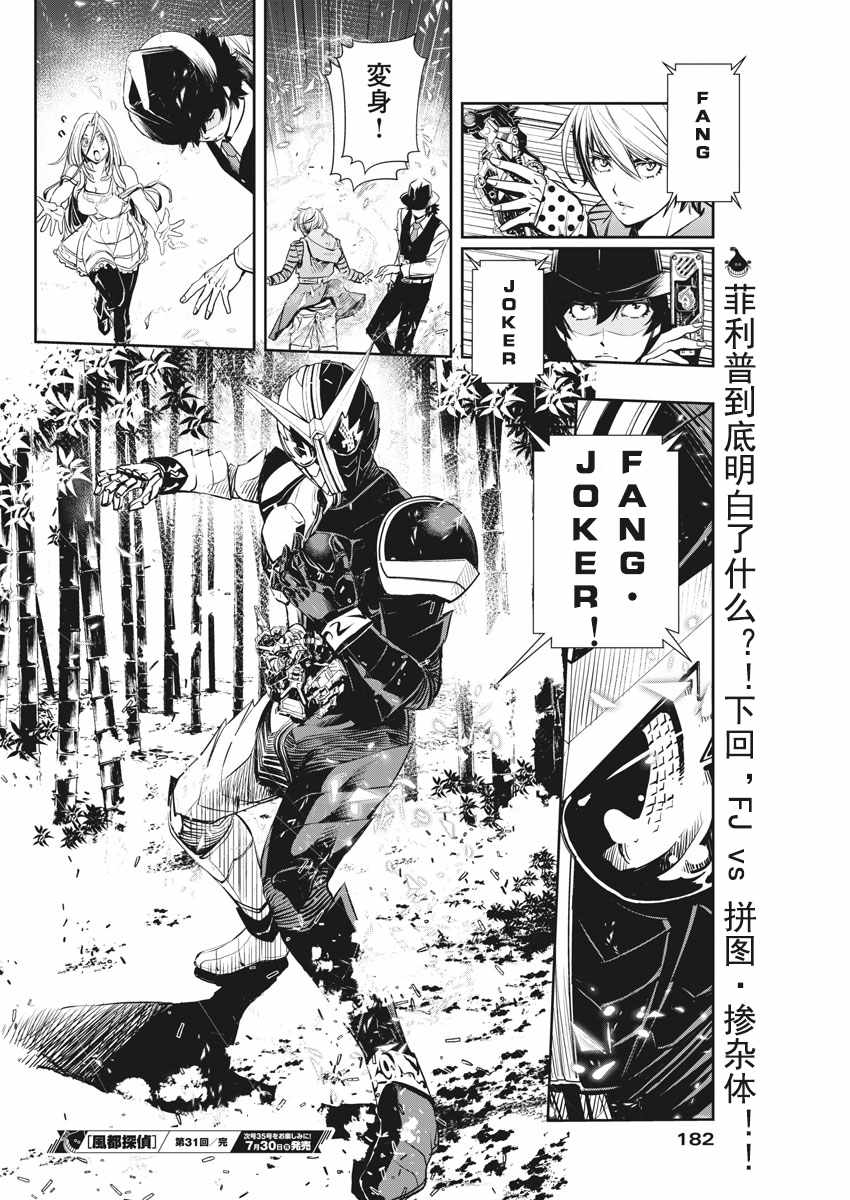 第18页