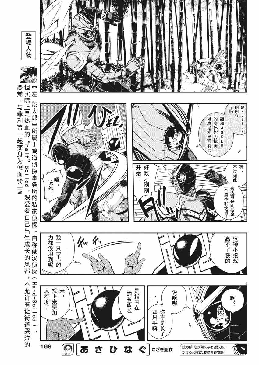 第5页