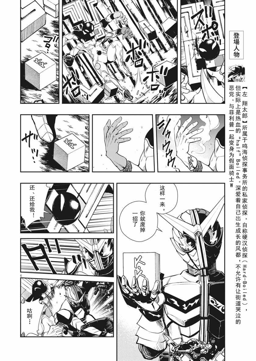 第5页