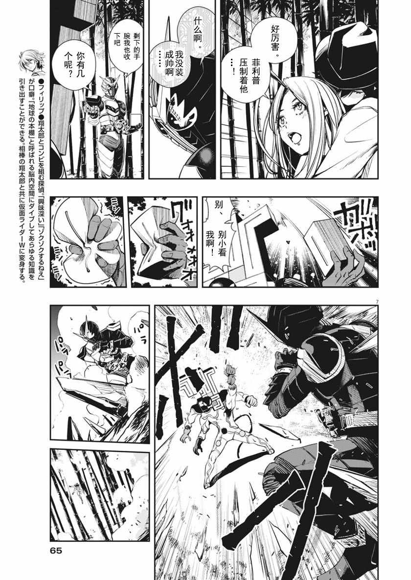 第6页