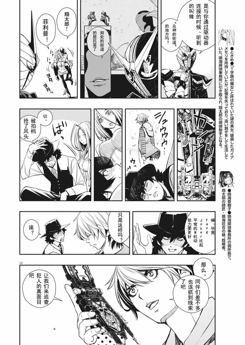 第8页