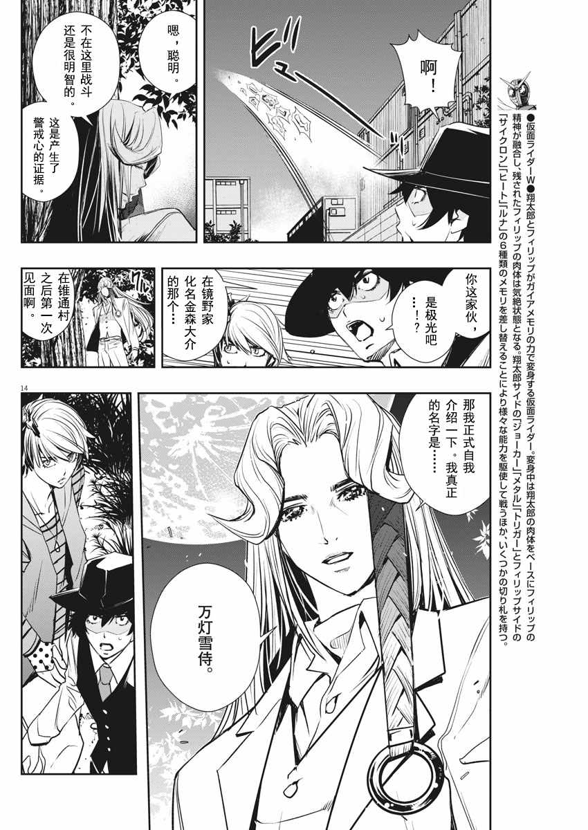 第13页