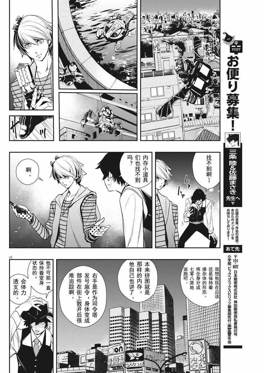第15页