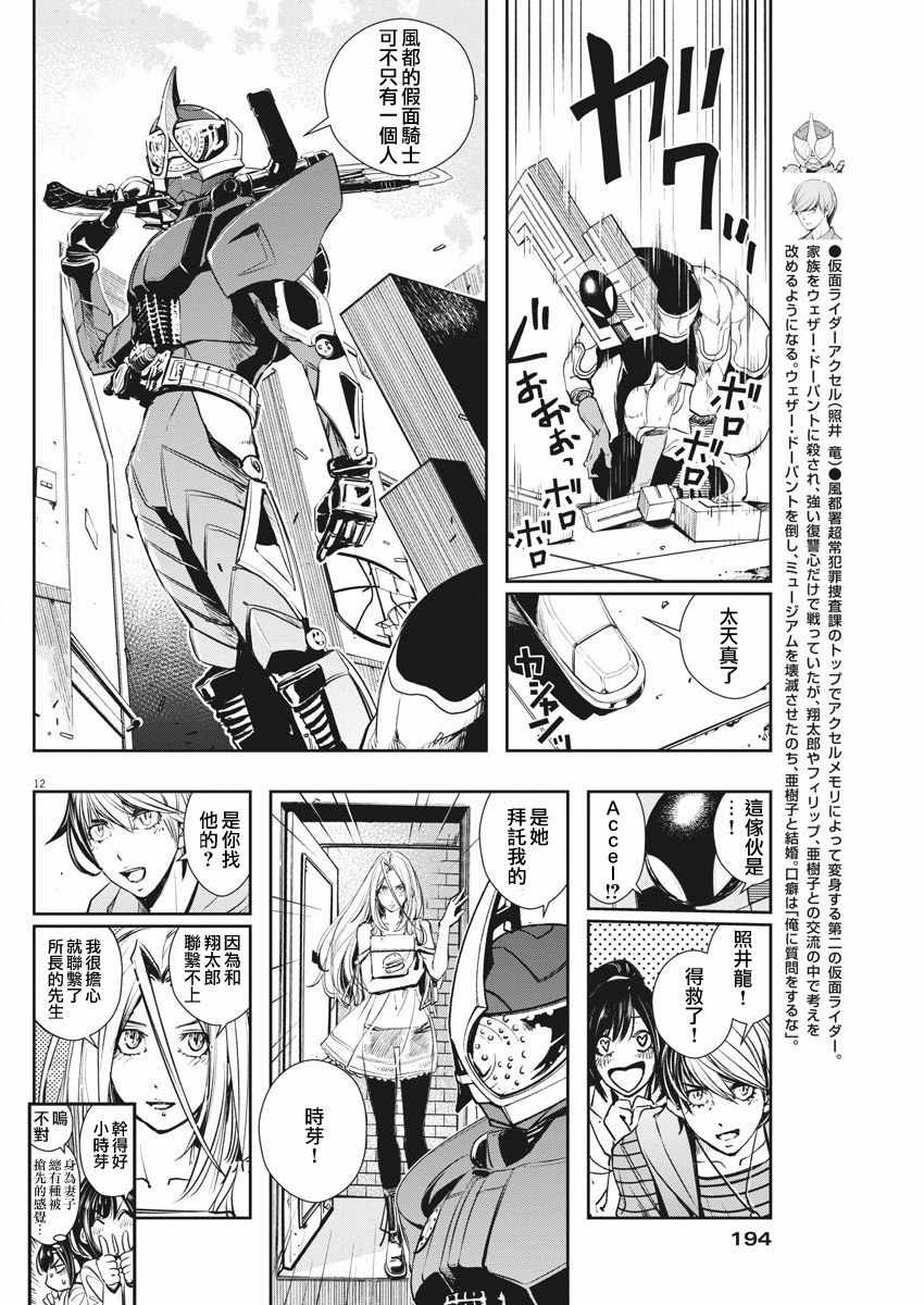 第12页