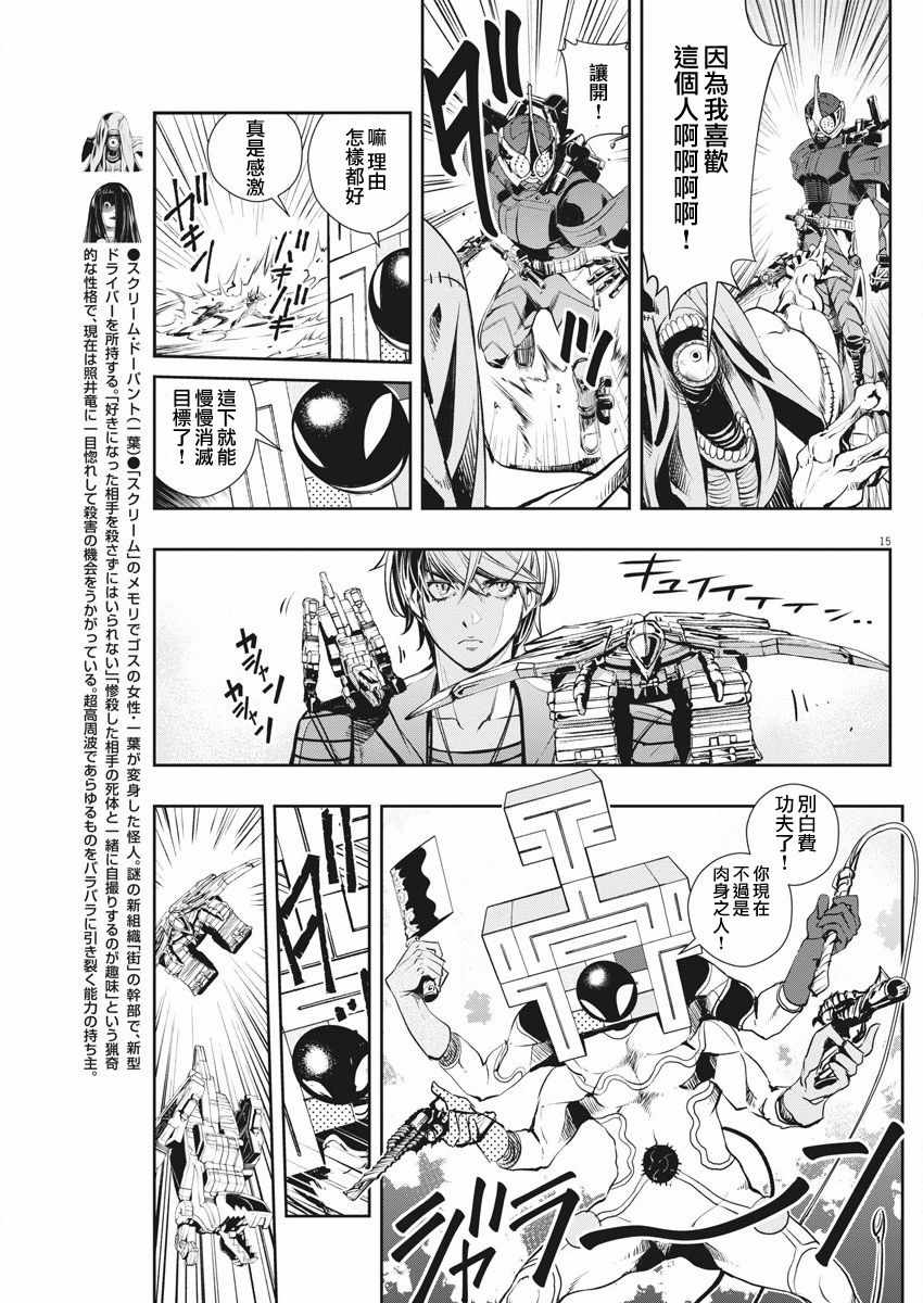 第15页