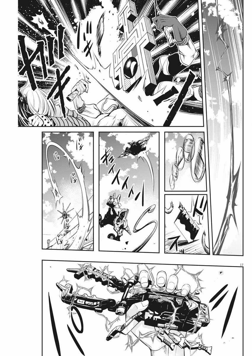 第17页