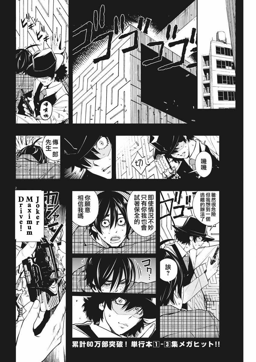 第2页