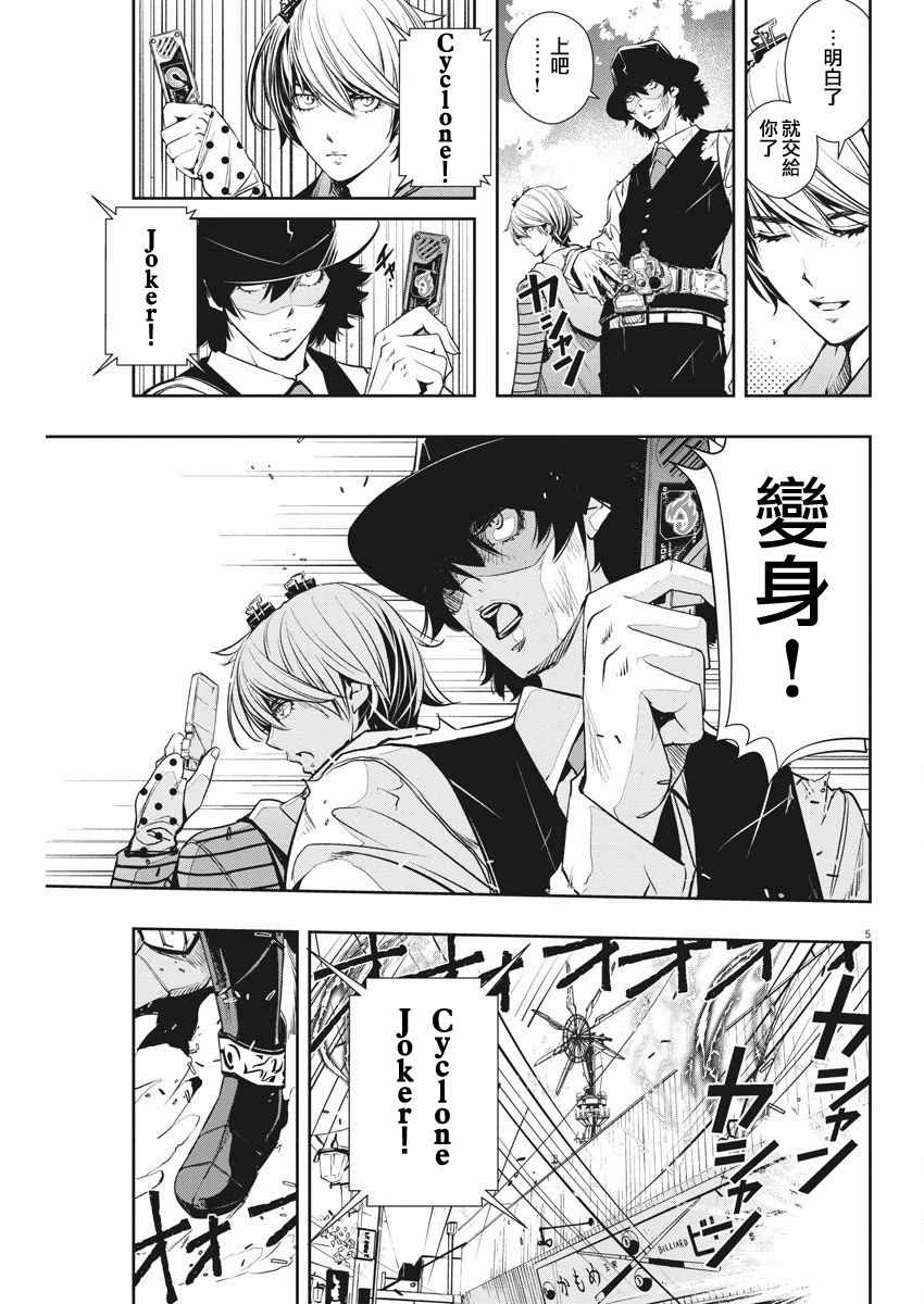 第5页