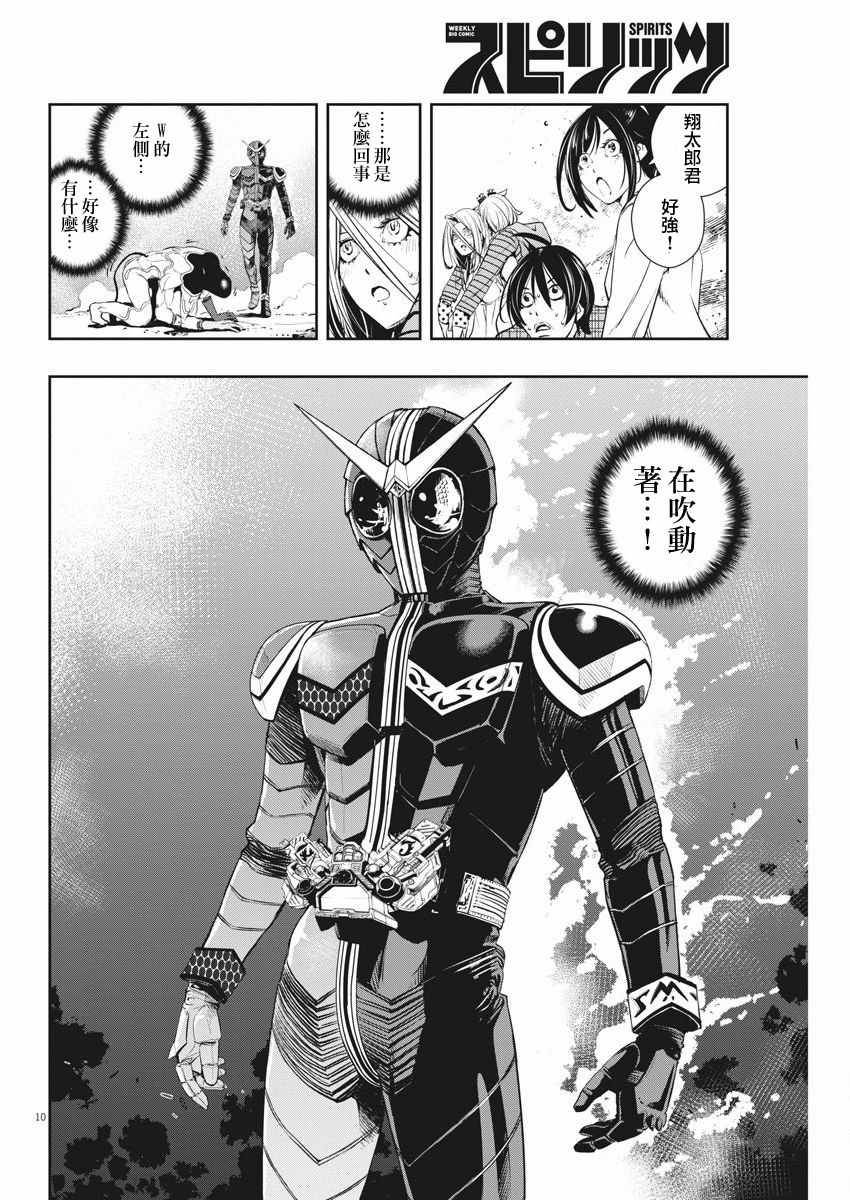 第10页