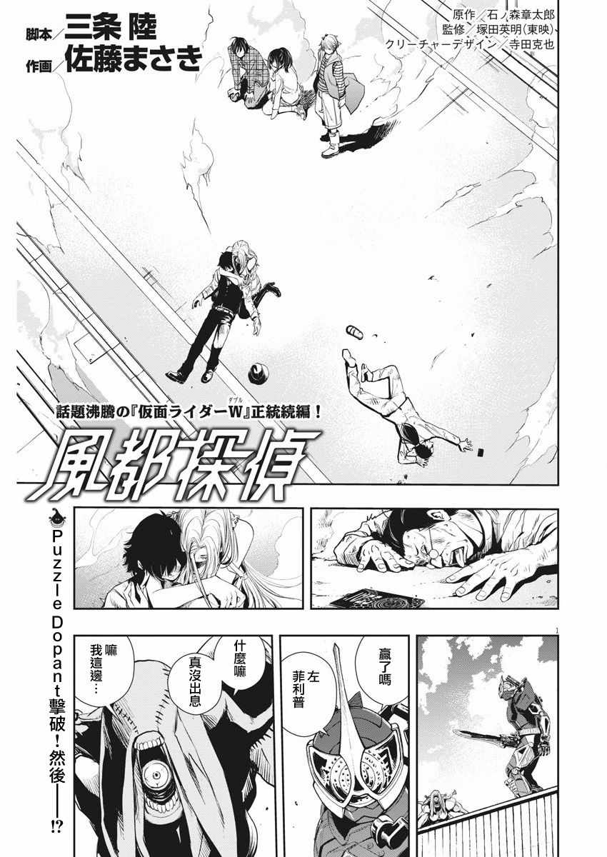 第1页