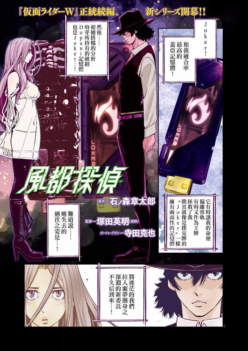 第1页