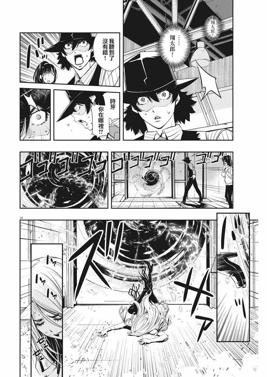 第13页