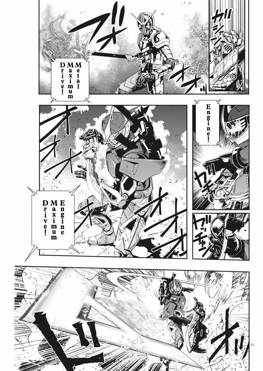 第13页