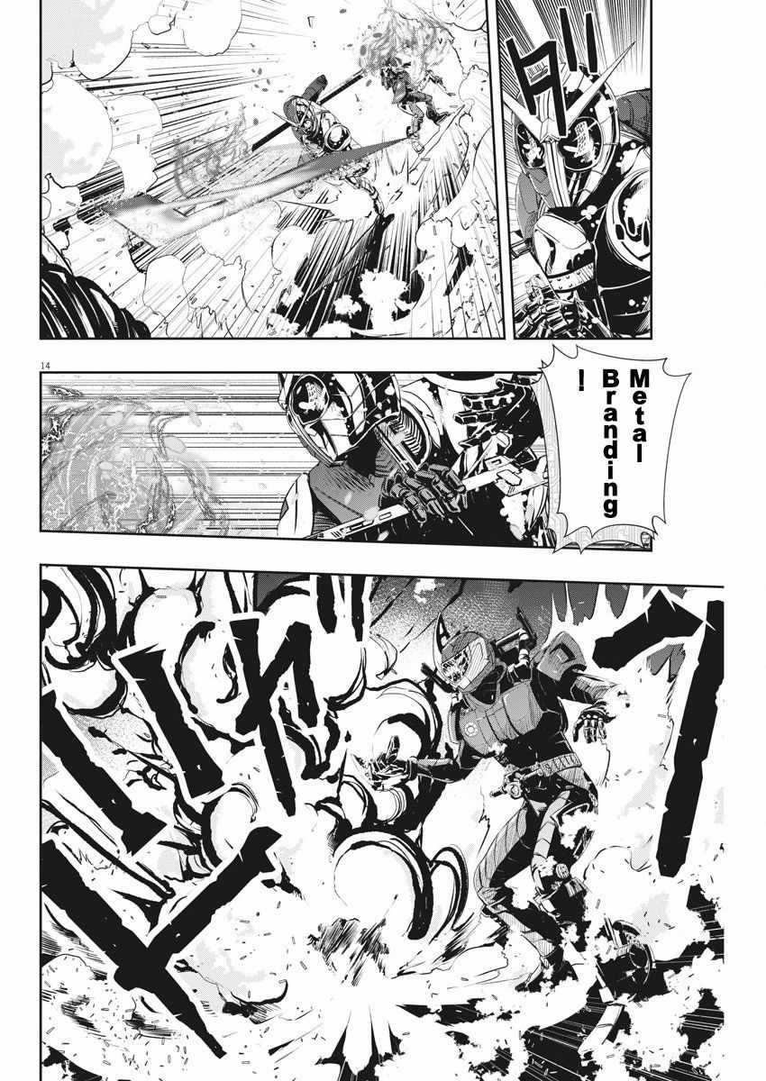 第14页