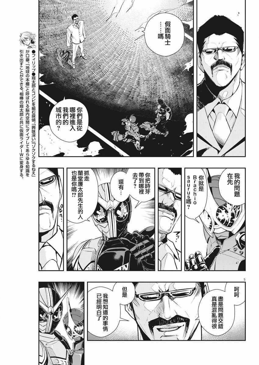 第5页