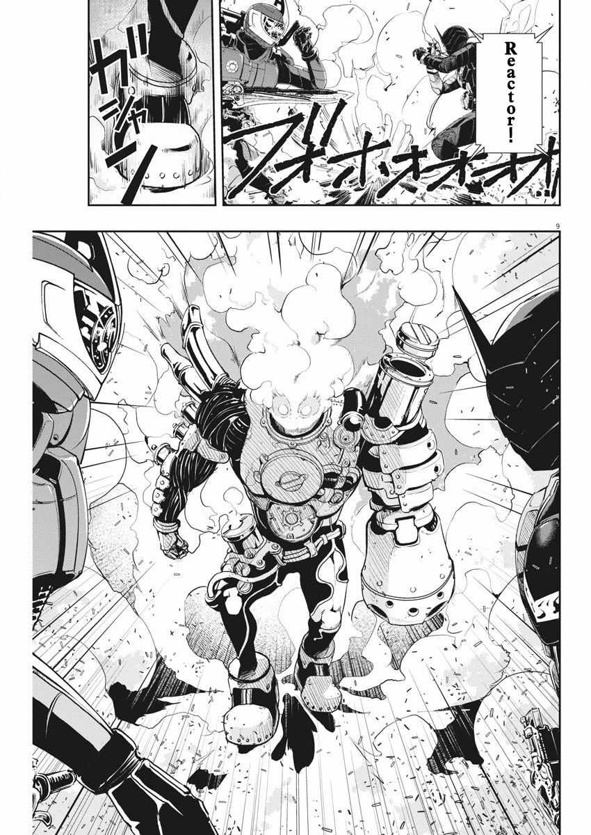 第9页