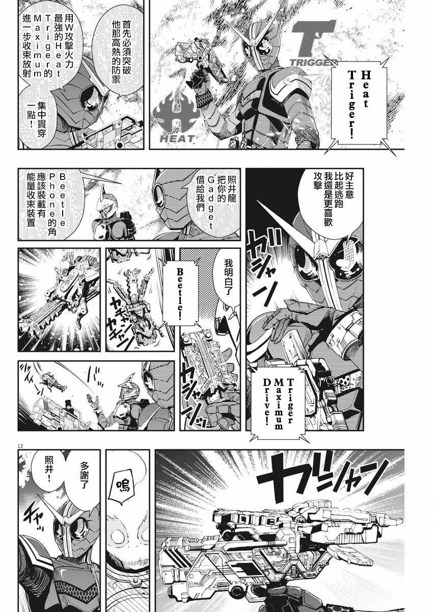 第12页