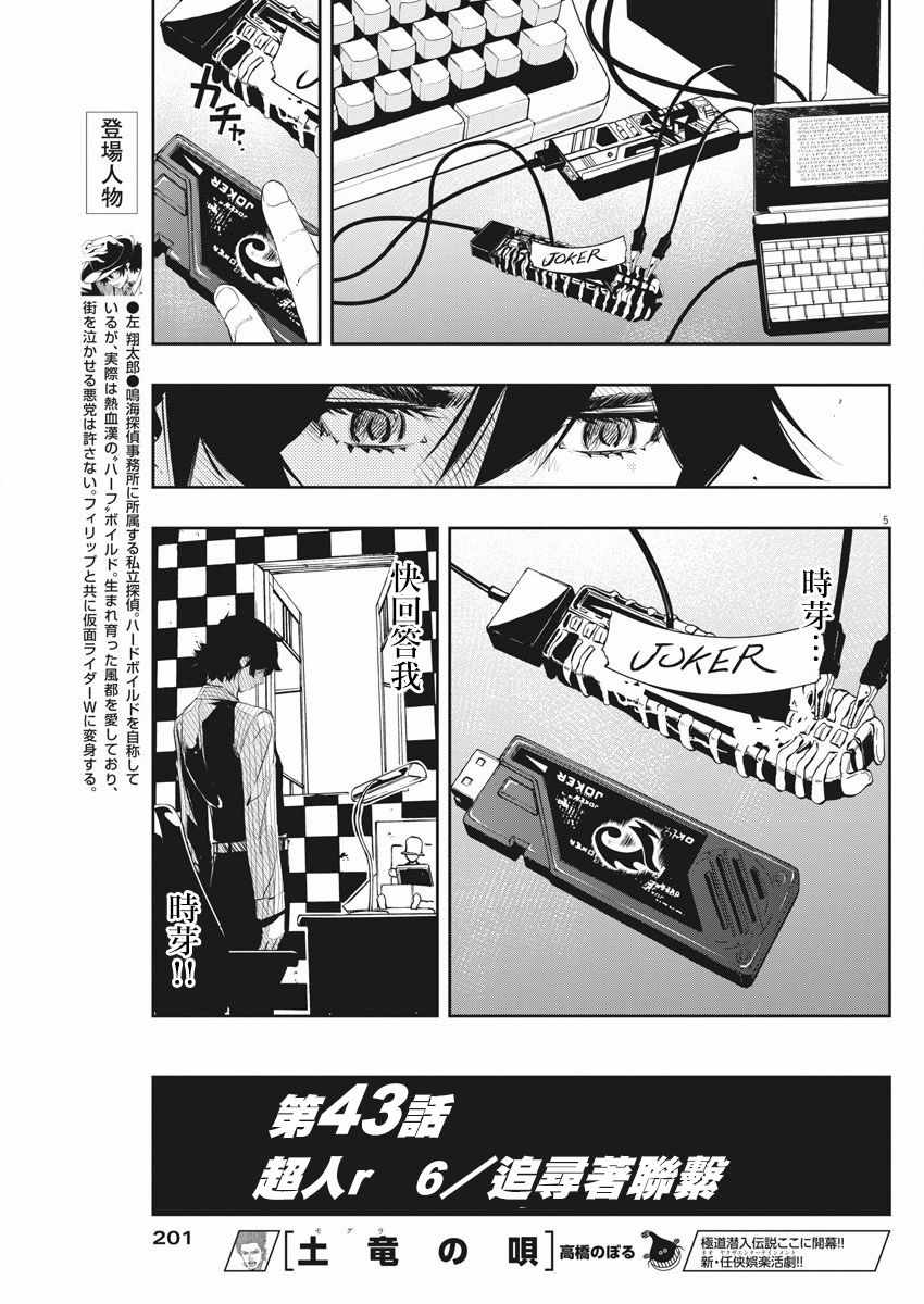 第5页