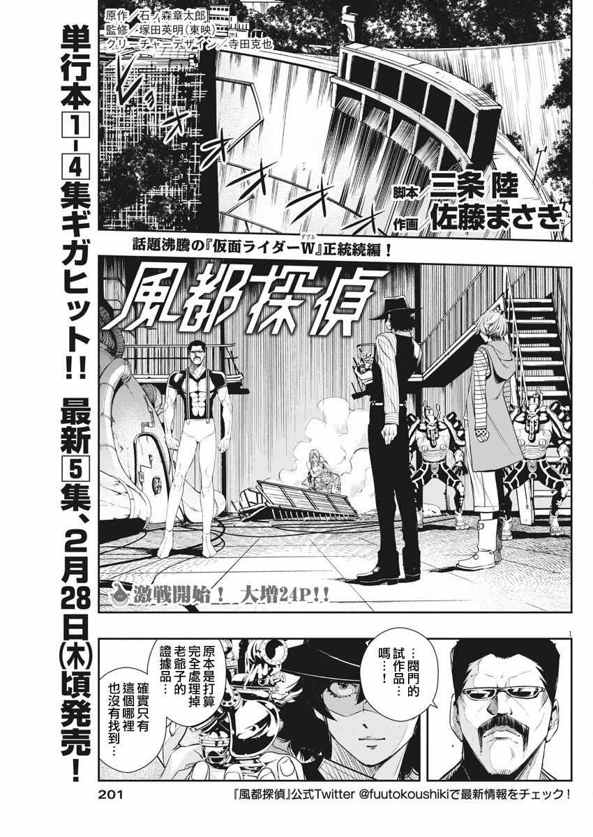 第1页
