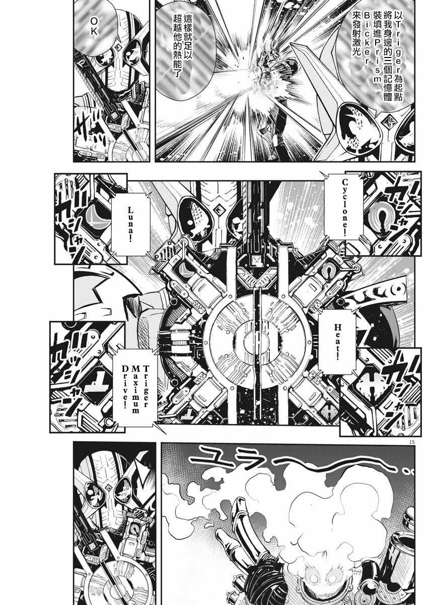 第15页