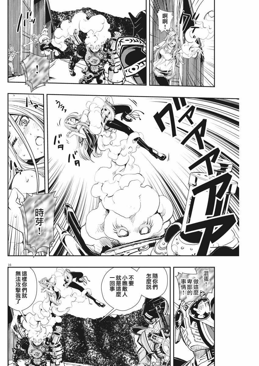 第16页
