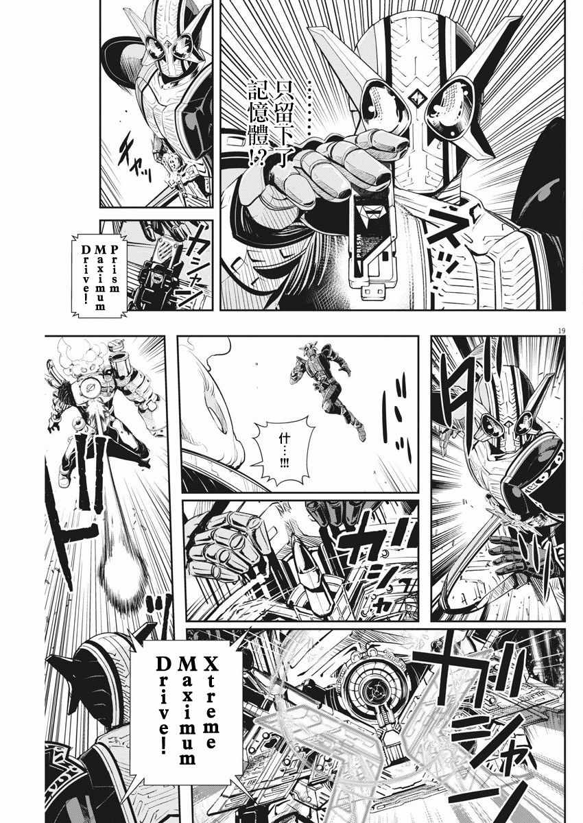 第19页