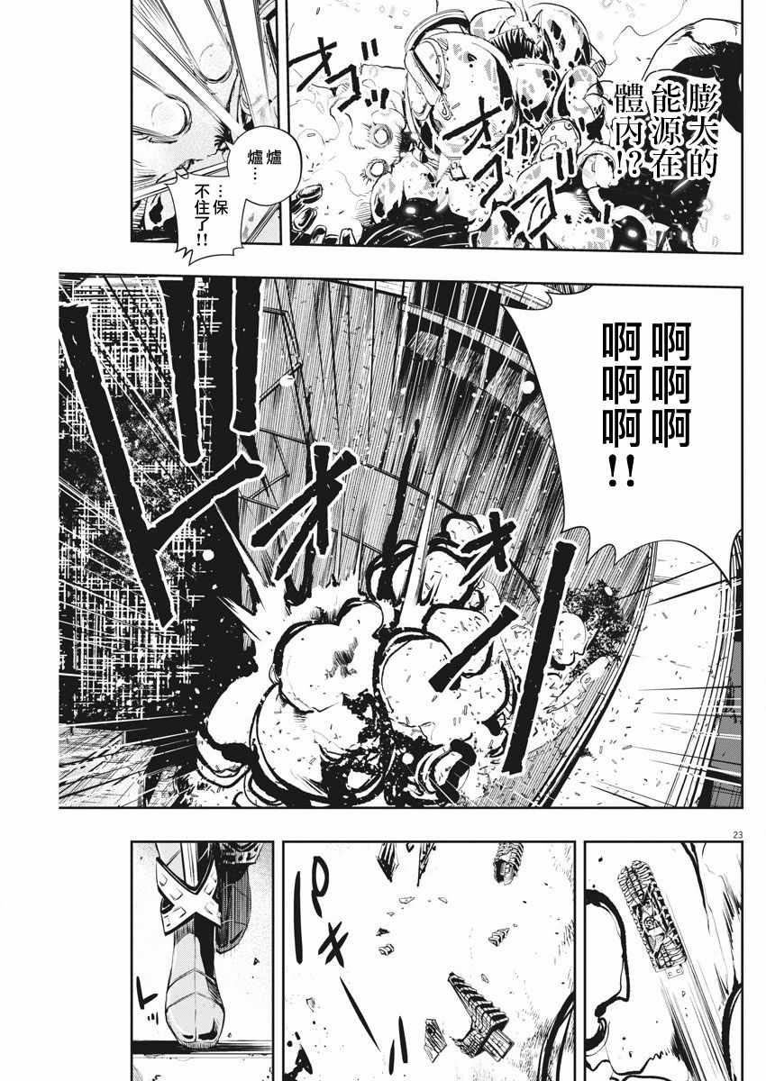 第22页