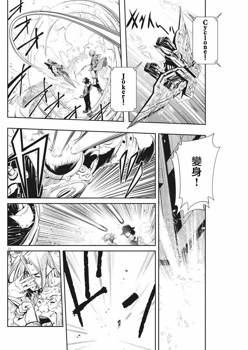 第10页