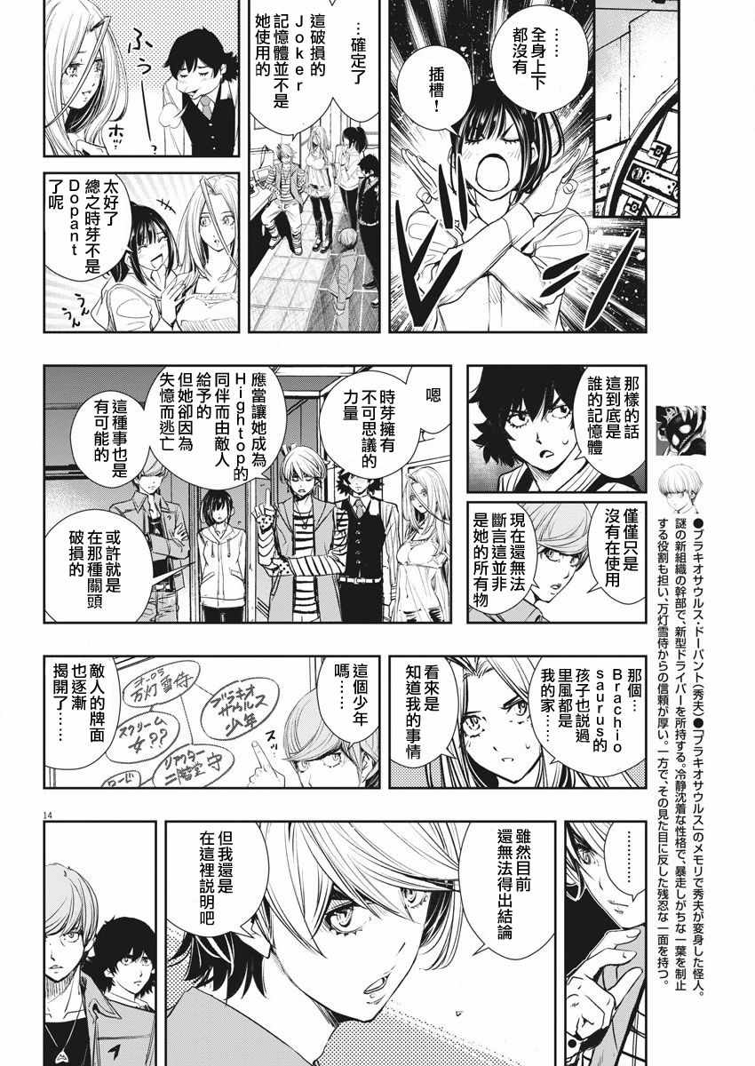 第14页