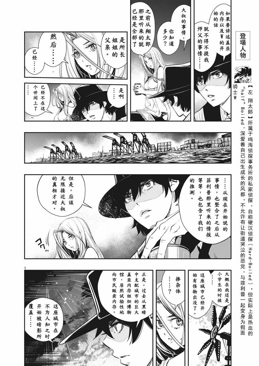 第5页