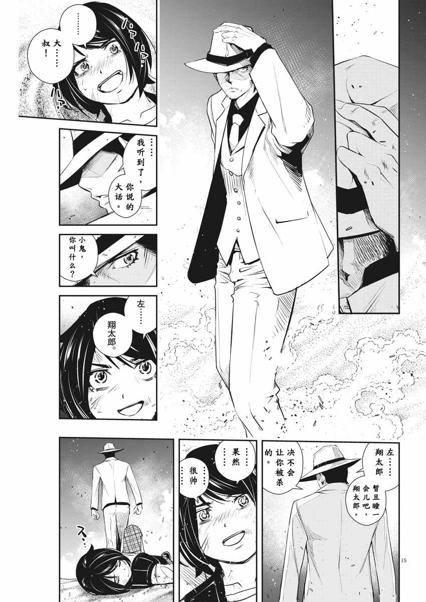第15页