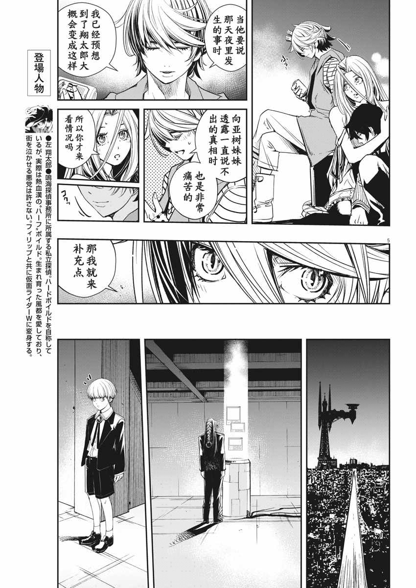 第5页