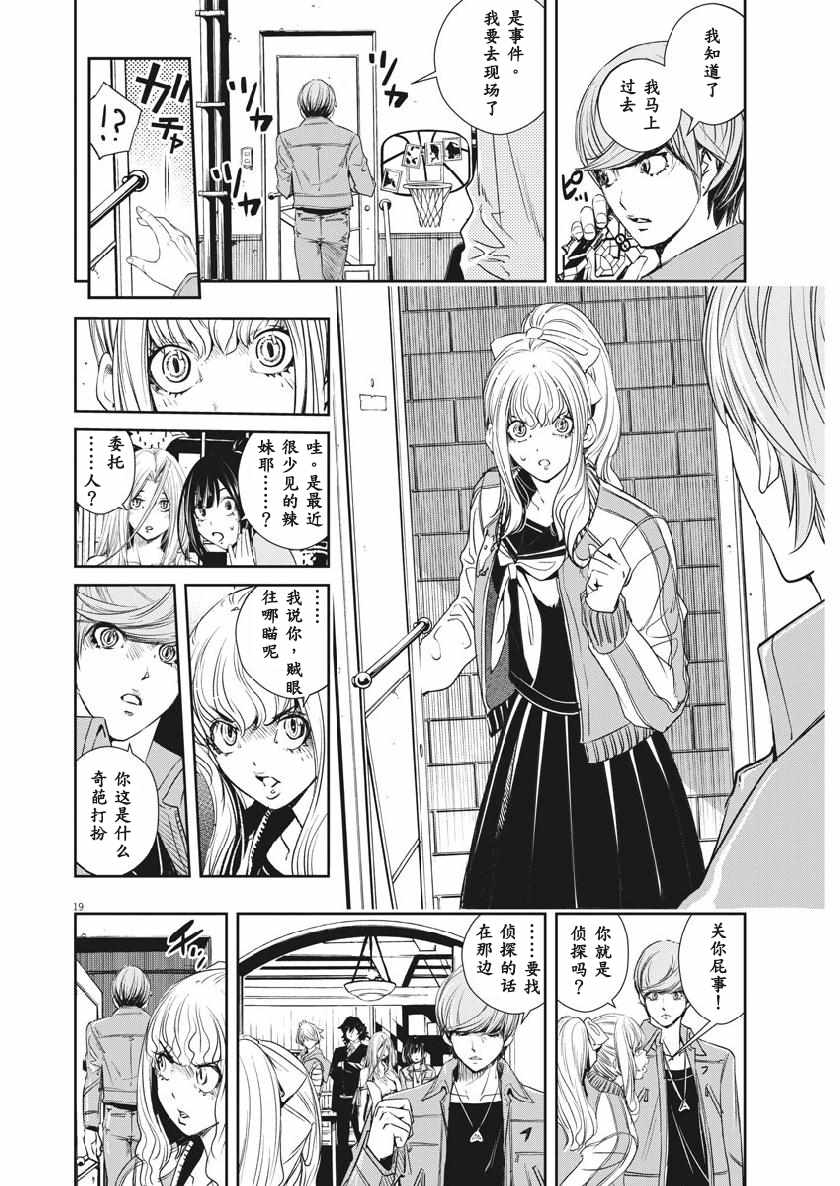 第22页