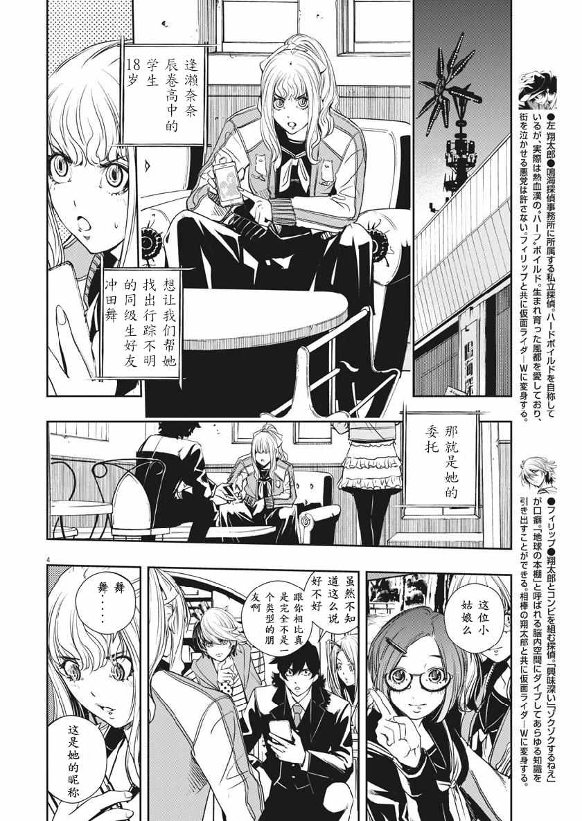 第4页
