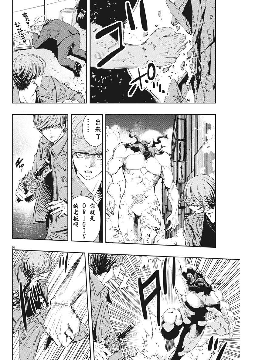 第16页