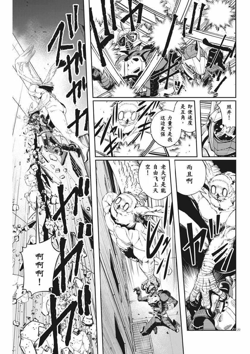 第19页