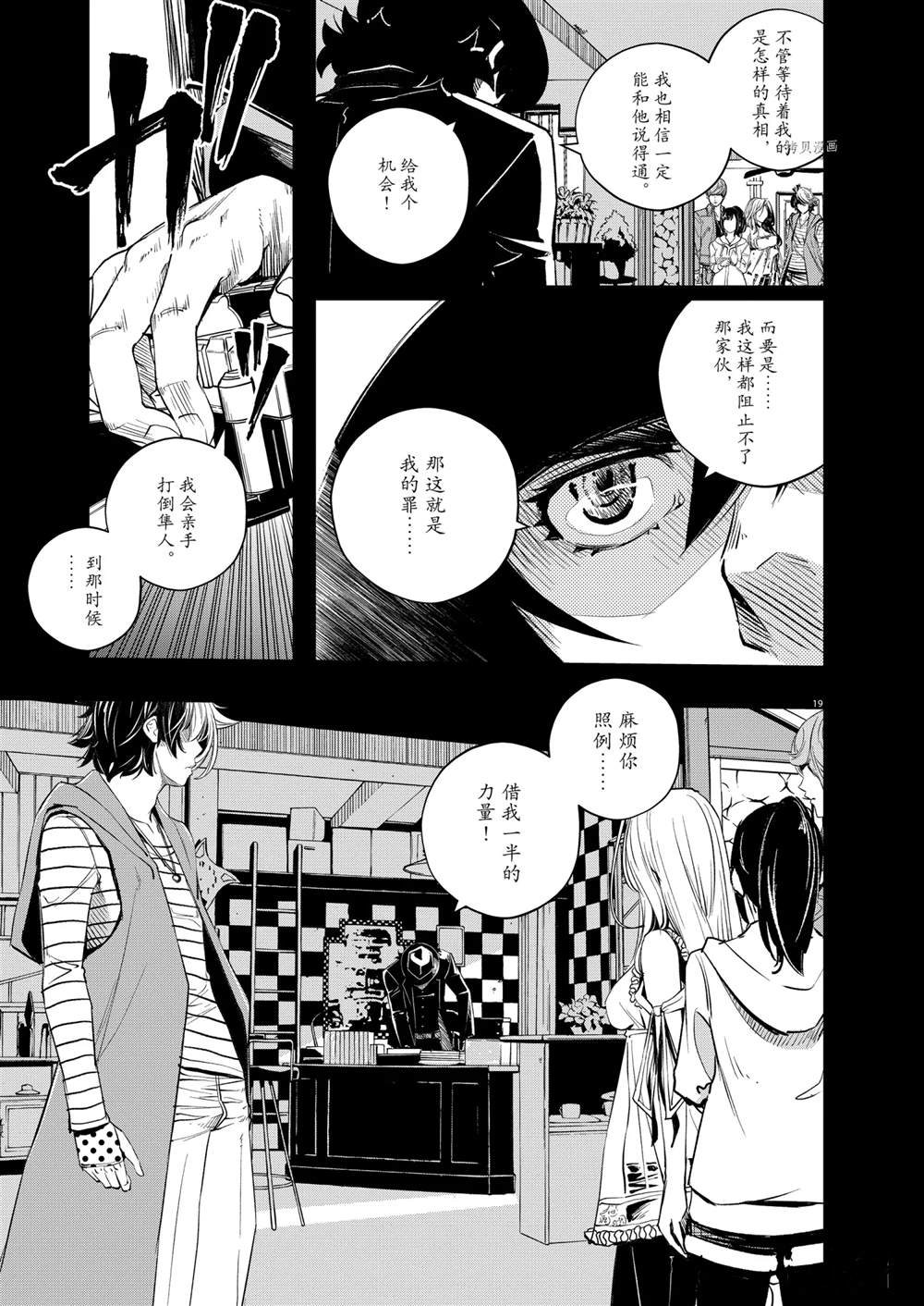 第19页