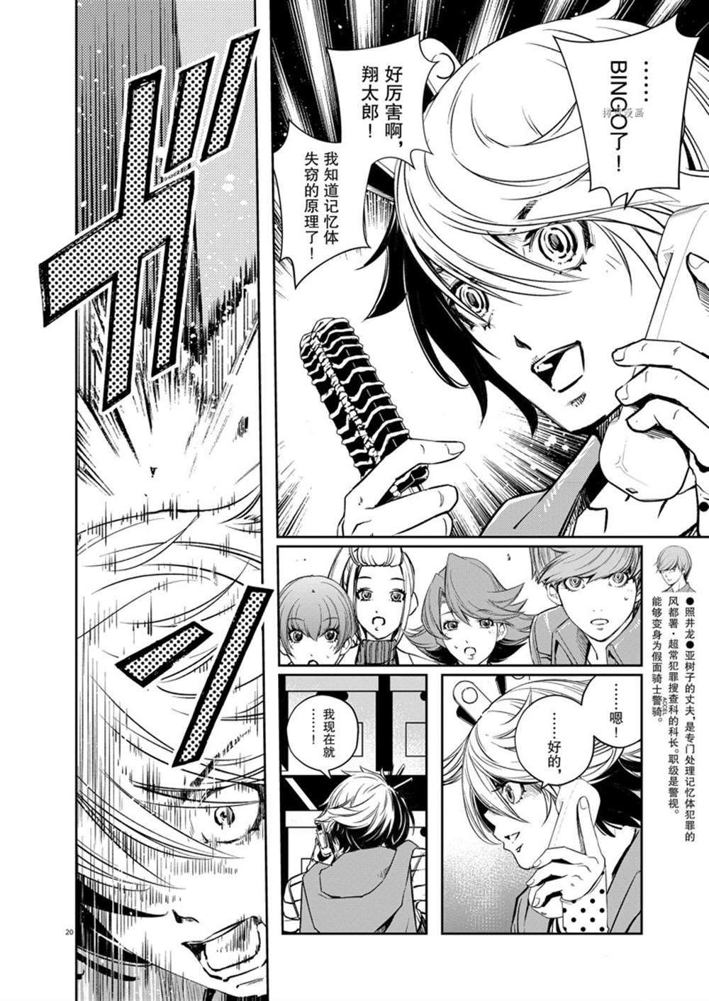 第20页