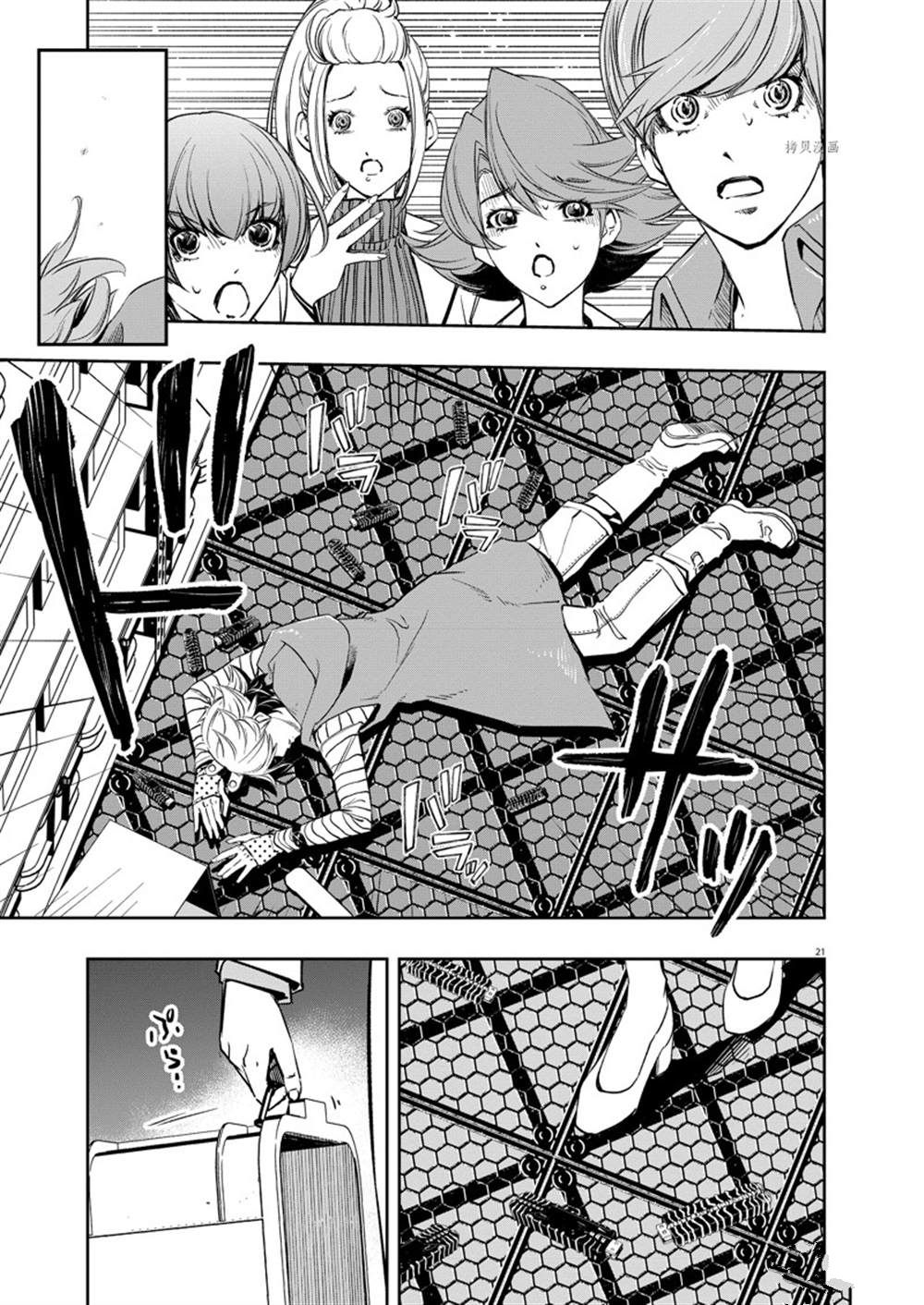第21页