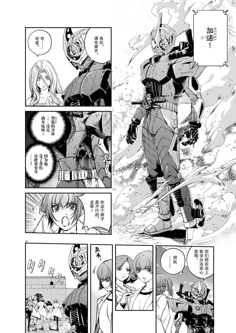 第20页