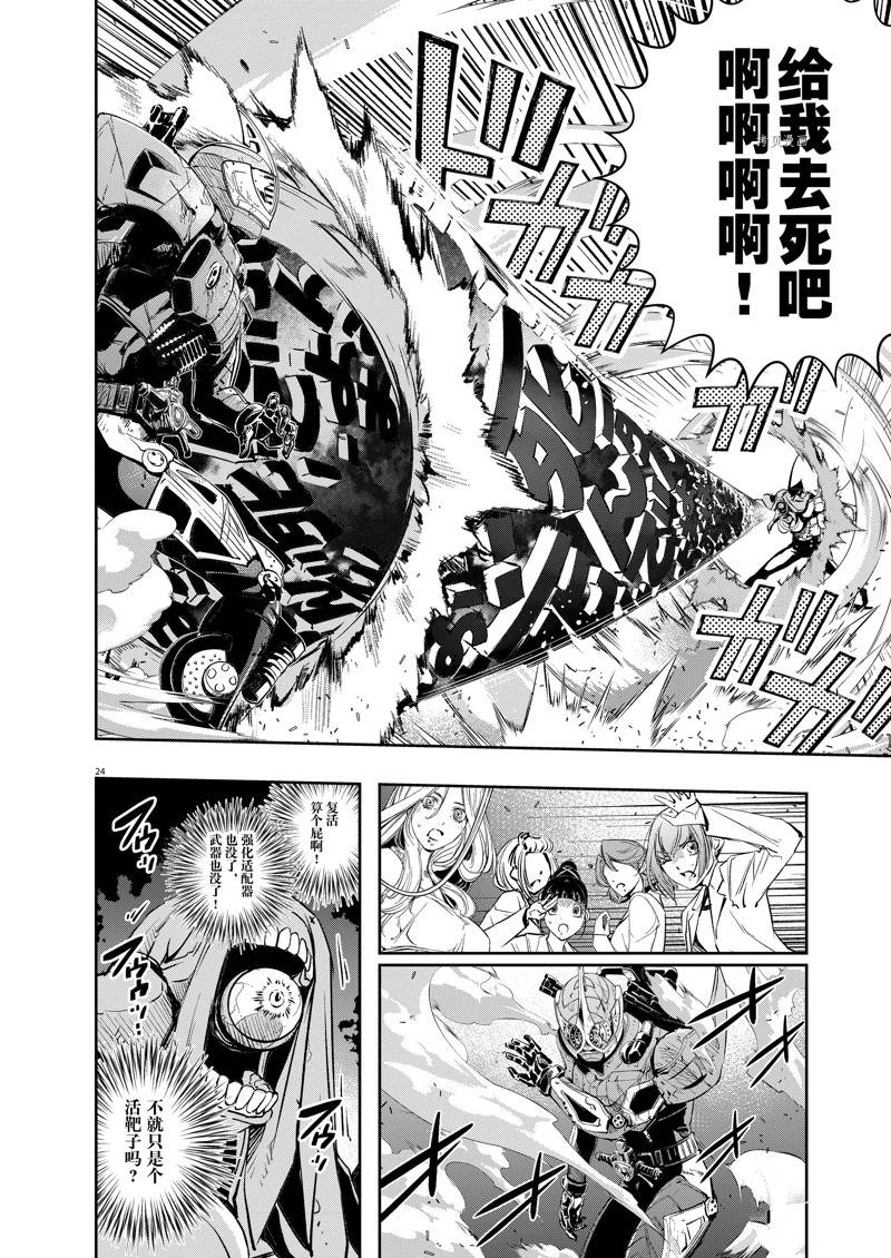 第22页