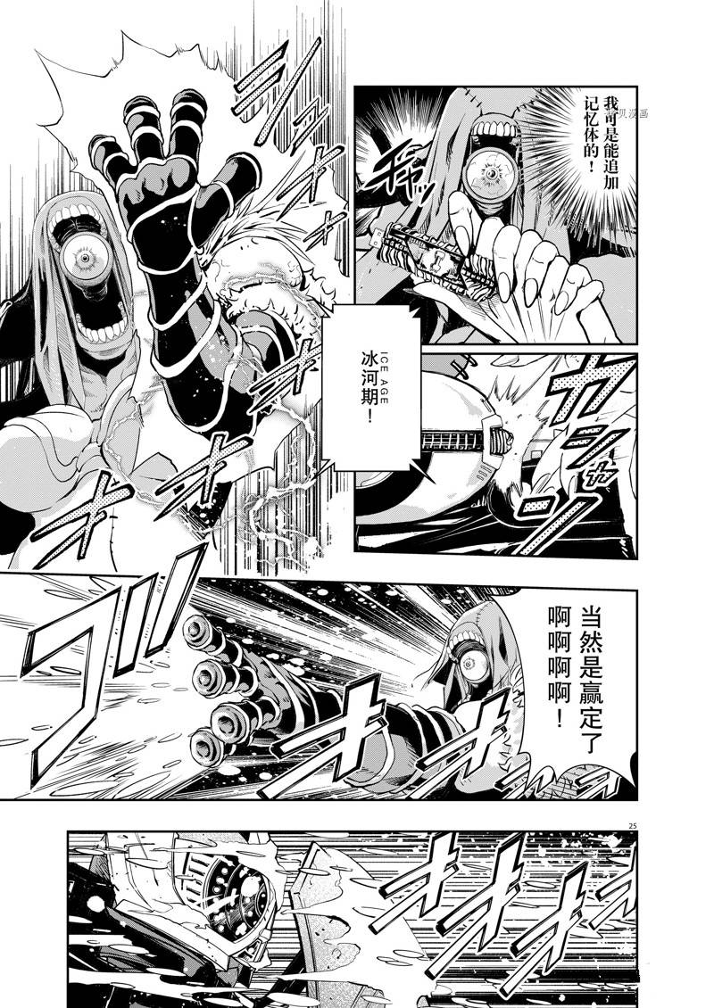 第23页