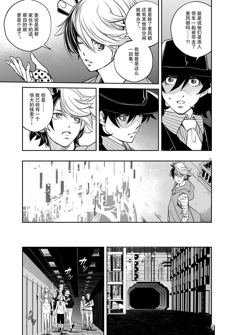 第15页