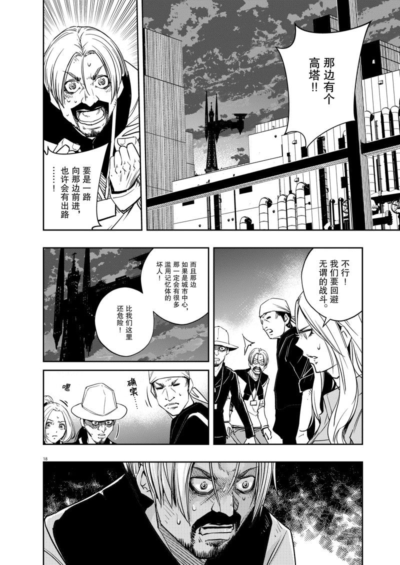 第18页