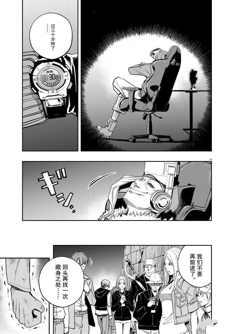 第19页