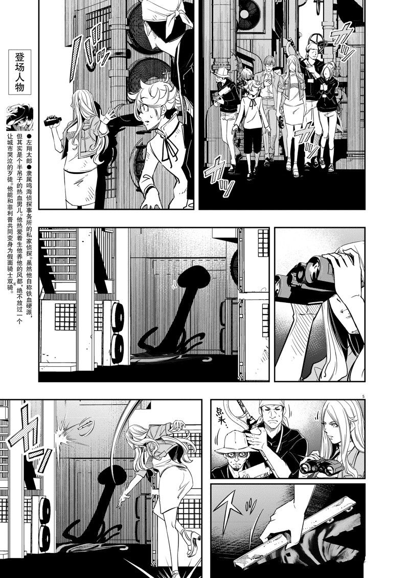 第5页