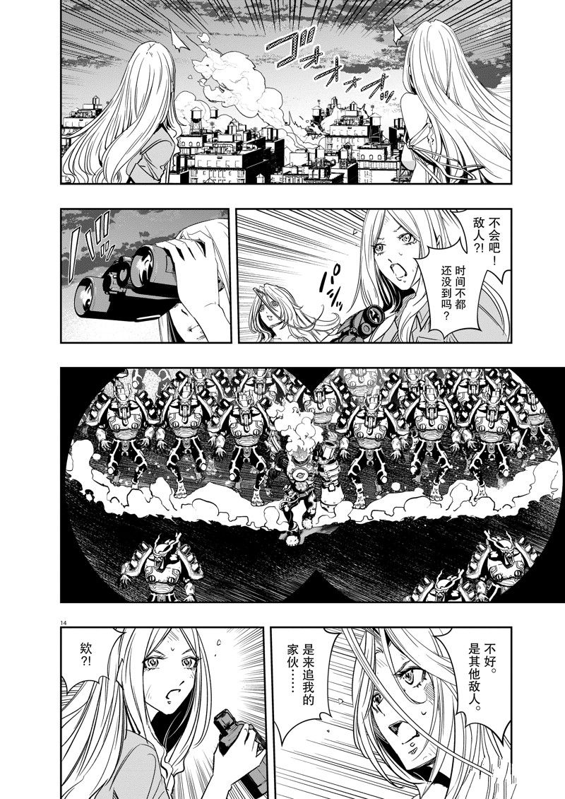 第14页