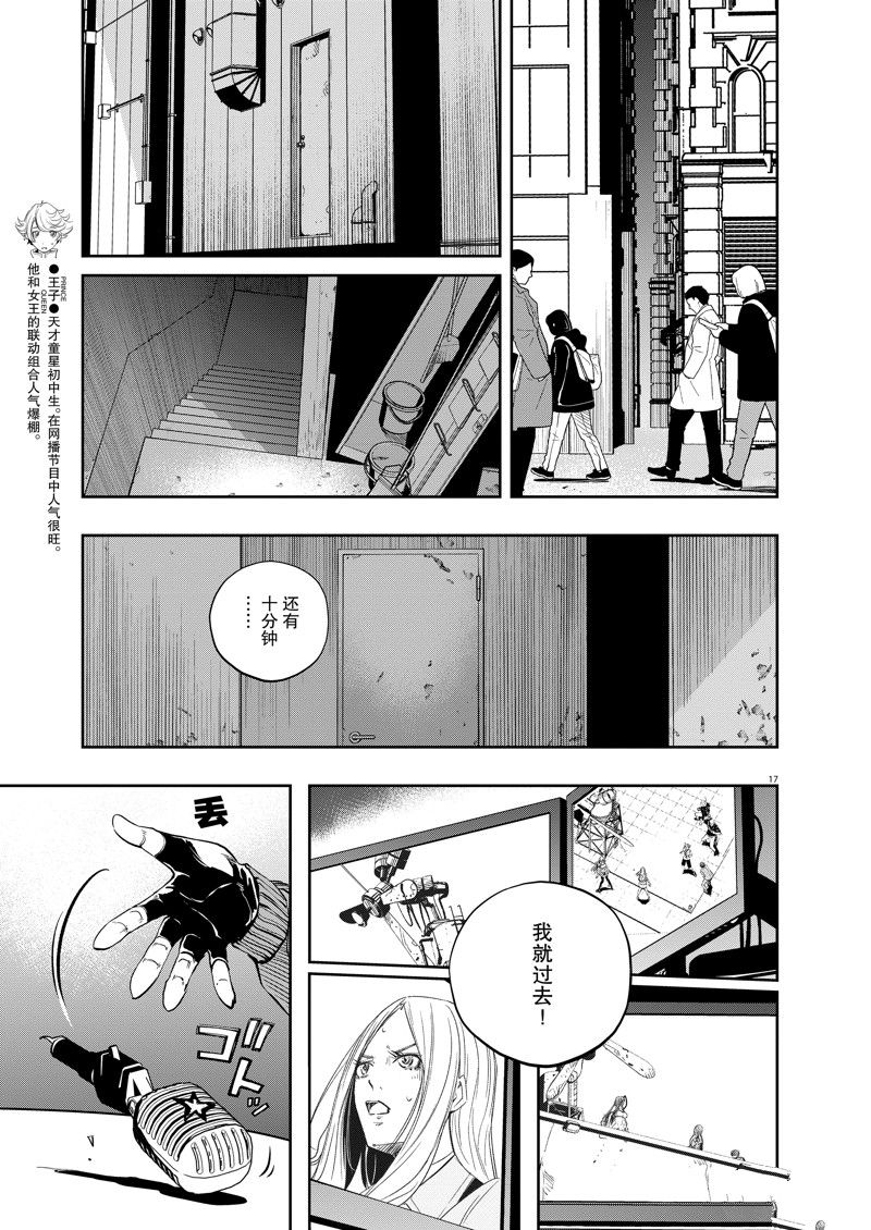 第17页