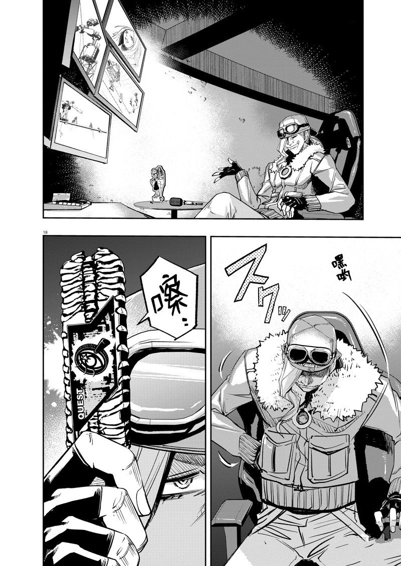 第18页